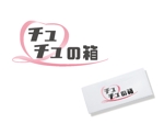 tukasagumiさんのバレエ衣装レンタルショップ「チュチュの箱」のロゴへの提案
