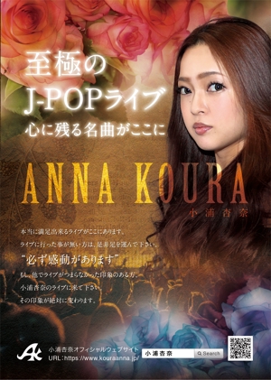 Yuji Matsumoto (umematsu02)さんの女性J-POPアーティストの宣伝ポスターデザインへの提案