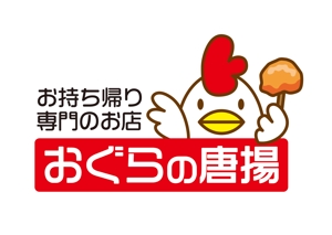 Lion_design (syaron_A)さんの鶏をモチーフにした唐揚げ店舗のロゴデザインとして募集します。への提案