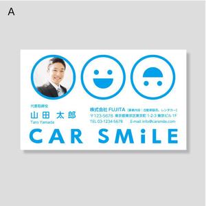 morris (morris_design)さんの自動車販売会社「CAR SMiLE」の名刺デザインへの提案