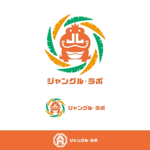 ArtStudio MAI (minami-mi-natz)さんの企業主導型保育園「ジャングル・ラボ」のロゴ募集への提案
