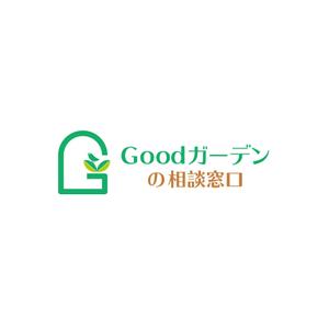 ohdesign2 (ohdesign2)さんの『Ｇｏｏｄガーデンの相談窓口』のロゴ制作　　への提案