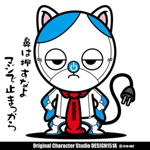 DESIGN-151A (non-wataboushi)さんのレンタルサーバーのネコのキャラクターデザインへの提案