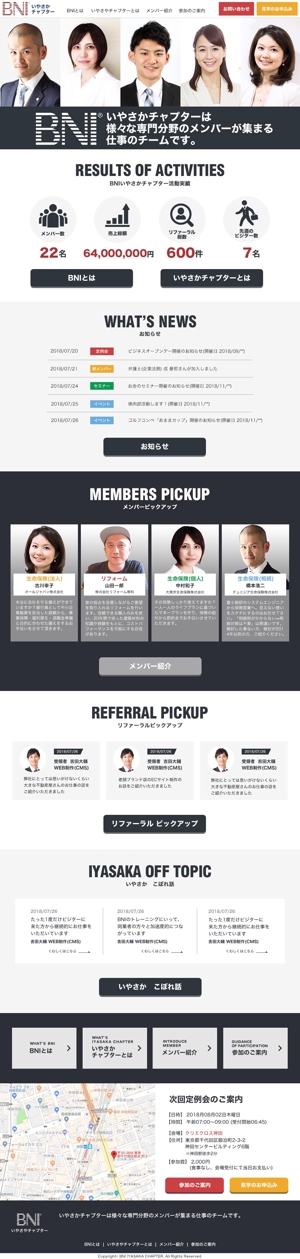 宮本一高 (miyamoto_kazutaka)さんのビジネスチームのトップページデザイン制作(PC版)への提案