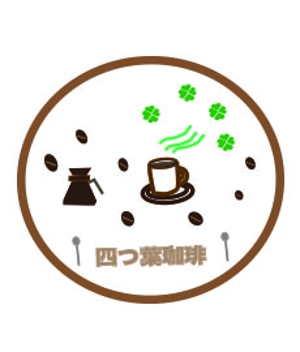 MINTO (smartc)さんの多店舗展開予定！カフェ「四つ葉珈琲」のロゴへの提案