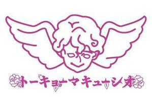 むこうみず (cyavox)さんの天使の顔のイラストロゴ　(バンドロゴ)への提案