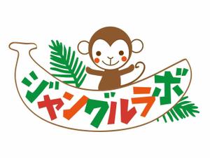 s-ichiさんの企業主導型保育園「ジャングル・ラボ」のロゴ募集への提案