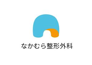 tomo (tmpm_121)さんの整形外科クリニック「なかむら整形外科」のロゴをお願いしますへの提案