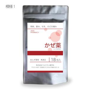 LeBB_23 (LeBB_23)さんの薬のラベルデザインへの提案