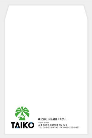 LeBB_23 (LeBB_23)さんの会社で使用する封筒のデザインへの提案