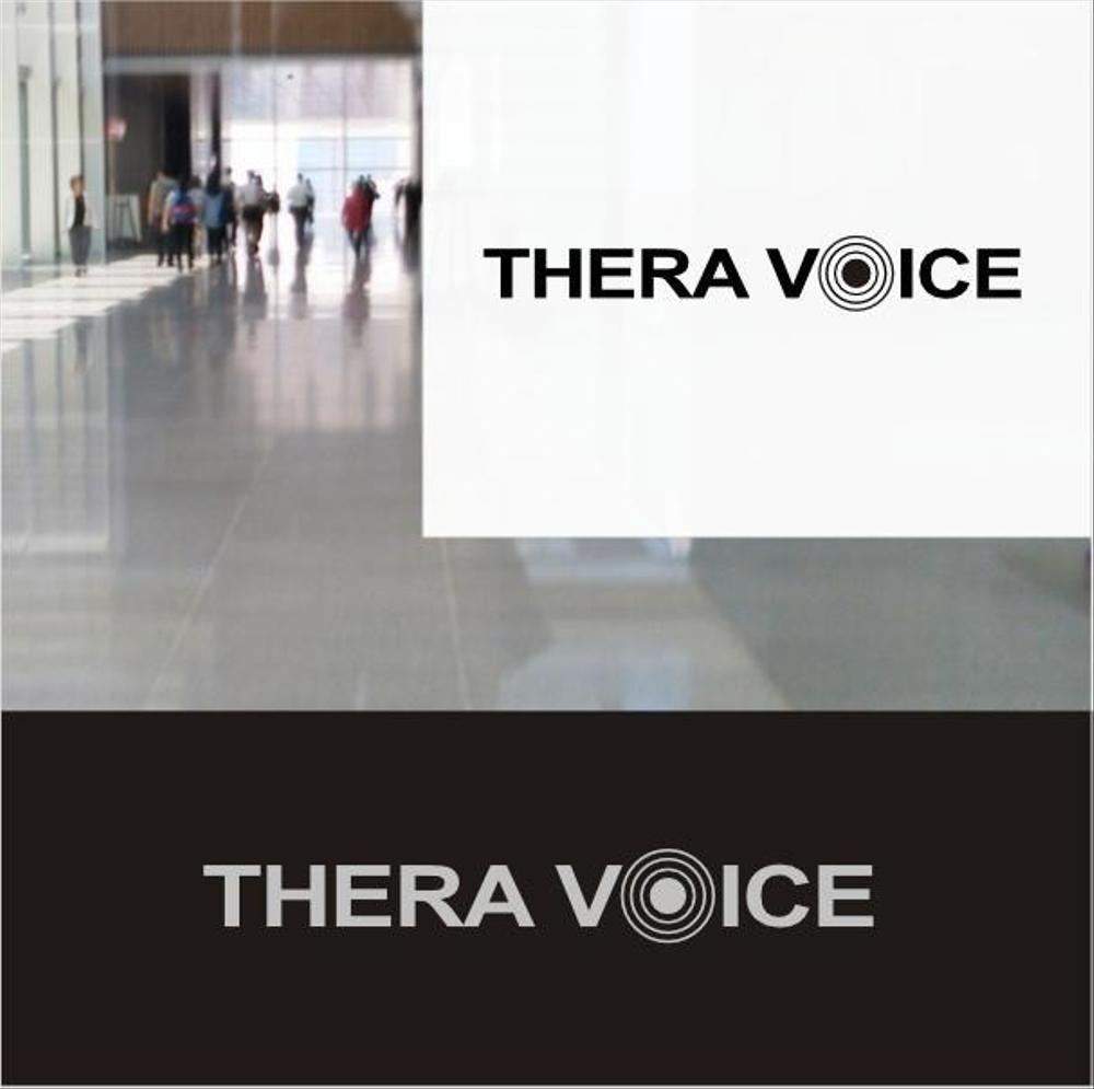 音声教材のプラットフォーム「THERA VOICE（セラボイス）」のロゴデザイン