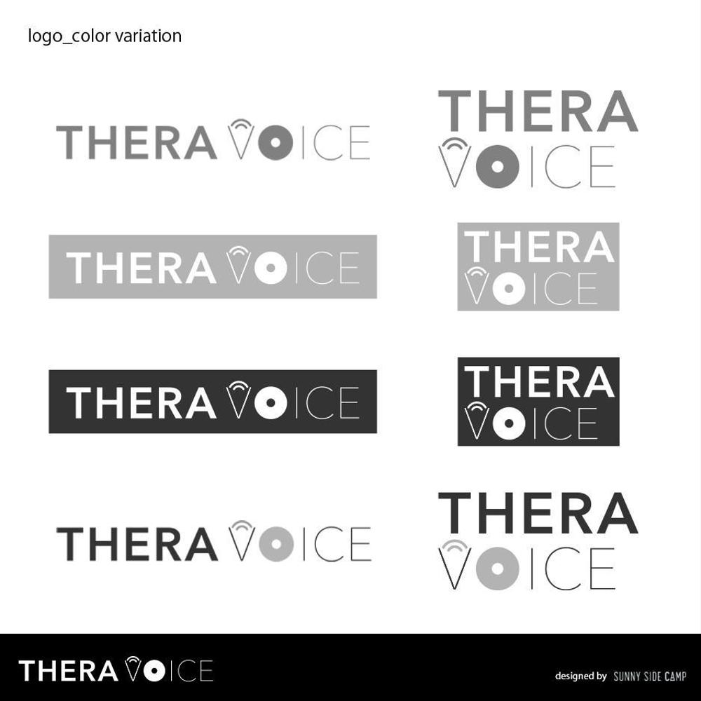 音声教材のプラットフォーム「THERA VOICE（セラボイス）」のロゴデザイン