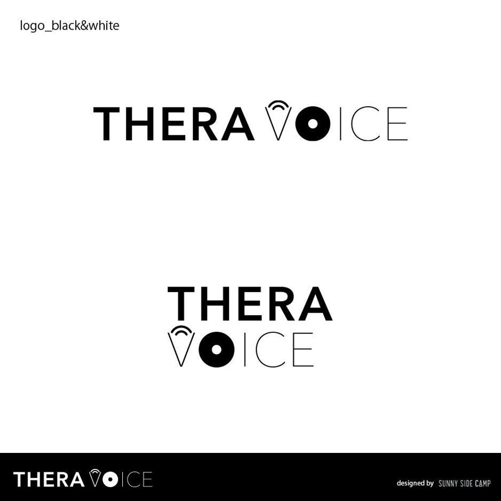 音声教材のプラットフォーム「THERA VOICE（セラボイス）」のロゴデザイン