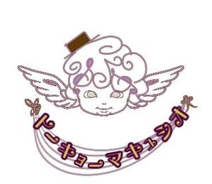 ねんねこ (Isuzumi_0310)さんの天使の顔のイラストロゴ　(バンドロゴ)への提案