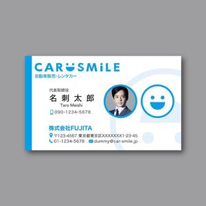 hold_out (hold_out)さんの自動車販売会社「CAR SMiLE」の名刺デザインへの提案