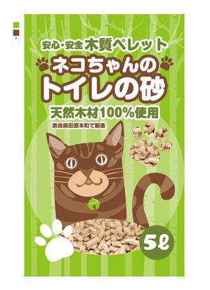 奥田勝久 (GONBEI)さんの猫砂　木質ペレット（木質ペレットの猫砂）への提案