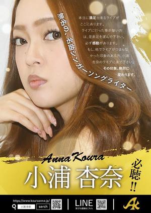 カニロクワークス (Misao)さんの女性J-POPアーティストの宣伝ポスターデザインへの提案