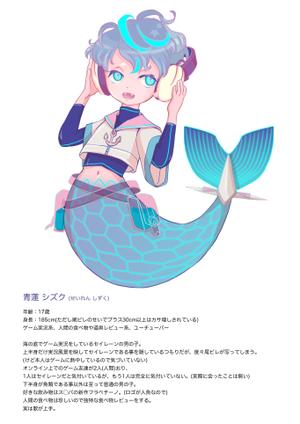 _ (UsoKawa)さんのバーチャルユーチューバーのキャラクターデザインへの提案