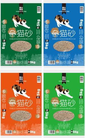 Big moon design (big-moon)さんの猫砂　木質ペレット（木質ペレットの猫砂）への提案