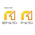 mikejiさんの「㈱アール・ワン」のロゴ作成への提案