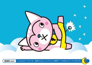 絵描きしんじ ()さんのレンタルサーバーのネコのキャラクターデザインへの提案