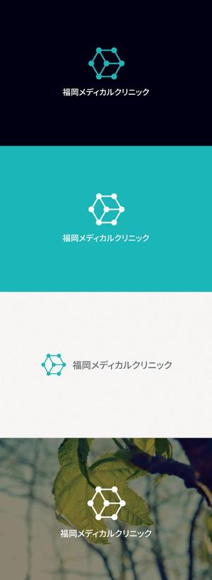 tanaka10 (tanaka10)さんの「がん免疫療法」を提供するクリニックのロゴデザインをお願い致しますへの提案