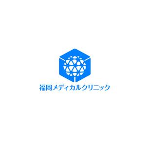 taguriano (YTOKU)さんの「がん免疫療法」を提供するクリニックのロゴデザインをお願い致しますへの提案