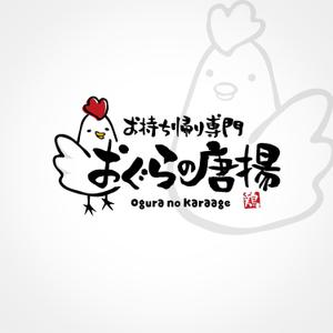 STUDIO ROGUE (maruo_marui)さんの鶏をモチーフにした唐揚げ店舗のロゴデザインとして募集します。への提案