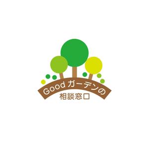 ohdesign2 (ohdesign2)さんの『Ｇｏｏｄガーデンの相談窓口』のロゴ制作　　への提案