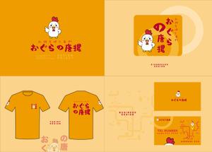 S.T (st-works)さんの鶏をモチーフにした唐揚げ店舗のロゴデザインとして募集します。への提案