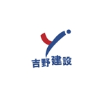 Three Company Co.,Ltd. ()さんの企業　ロゴ　不動産　吉野建設株式会社　若い　ユーモア　遊び心への提案