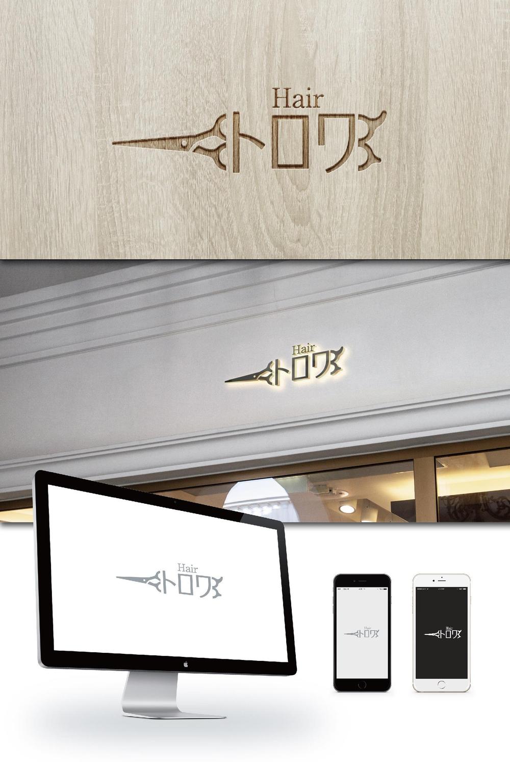 美容室のシンプルなロゴ