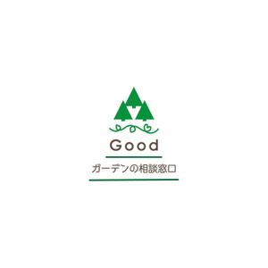 c-k-a-r-d-h (c-k-a-r-d-h)さんの『Ｇｏｏｄガーデンの相談窓口』のロゴ制作　　への提案