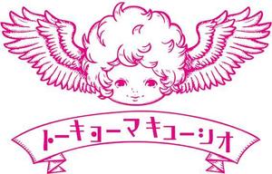 ふくだかよ(いよかん手帖) (iyokan_kayo)さんの天使の顔のイラストロゴ　(バンドロゴ)への提案