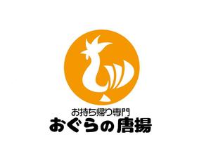 リオングラフィカ (shibazakura)さんの鶏をモチーフにした唐揚げ店舗のロゴデザインとして募集します。への提案