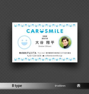 あらきの (now3ark)さんの自動車販売会社「CAR SMiLE」の名刺デザインへの提案
