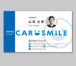 CF-Design (kuma-boo)さんの自動車販売会社「CAR SMiLE」の名刺デザインへの提案