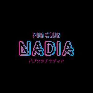 queuecat (queuecat)さんのPUB CLUB【NADIA】のロゴ制作依頼への提案