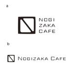 若尾智行 (of_eot)さんの「乃木坂カフェ　Nogizaka cafe」のロゴ作成への提案