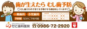 Action (Action_com)さんの院外看板への提案
