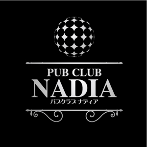 teppei (teppei-miyamoto)さんのPUB CLUB【NADIA】のロゴ制作依頼への提案