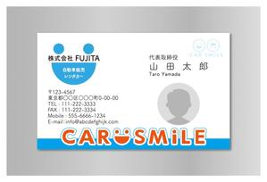 Kimoto design (kao0120)さんの自動車販売会社「CAR SMiLE」の名刺デザインへの提案