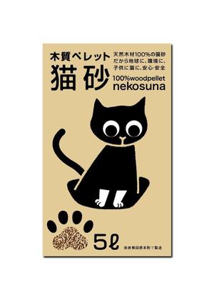 殿 (to-no)さんの猫砂　木質ペレット（木質ペレットの猫砂）への提案