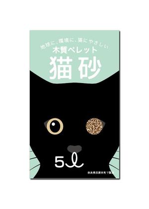 殿 (to-no)さんの猫砂　木質ペレット（木質ペレットの猫砂）への提案