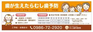 Craft Work (craft_work)さんの院外看板への提案