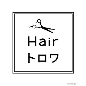 midomido050952 ()さんの美容室のシンプルなロゴへの提案
