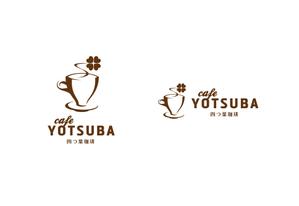watahiroさんの多店舗展開予定！カフェ「四つ葉珈琲」のロゴへの提案