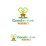 yellow_frog (yellow_frog)さんの『Ｇｏｏｄガーデンの相談窓口』のロゴ制作　　への提案