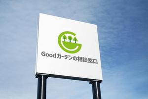 haruru (haruru2015)さんの『Ｇｏｏｄガーデンの相談窓口』のロゴ制作　　への提案