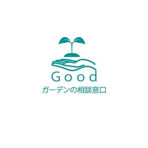 コトブキヤ (kyo-mei)さんの『Ｇｏｏｄガーデンの相談窓口』のロゴ制作　　への提案